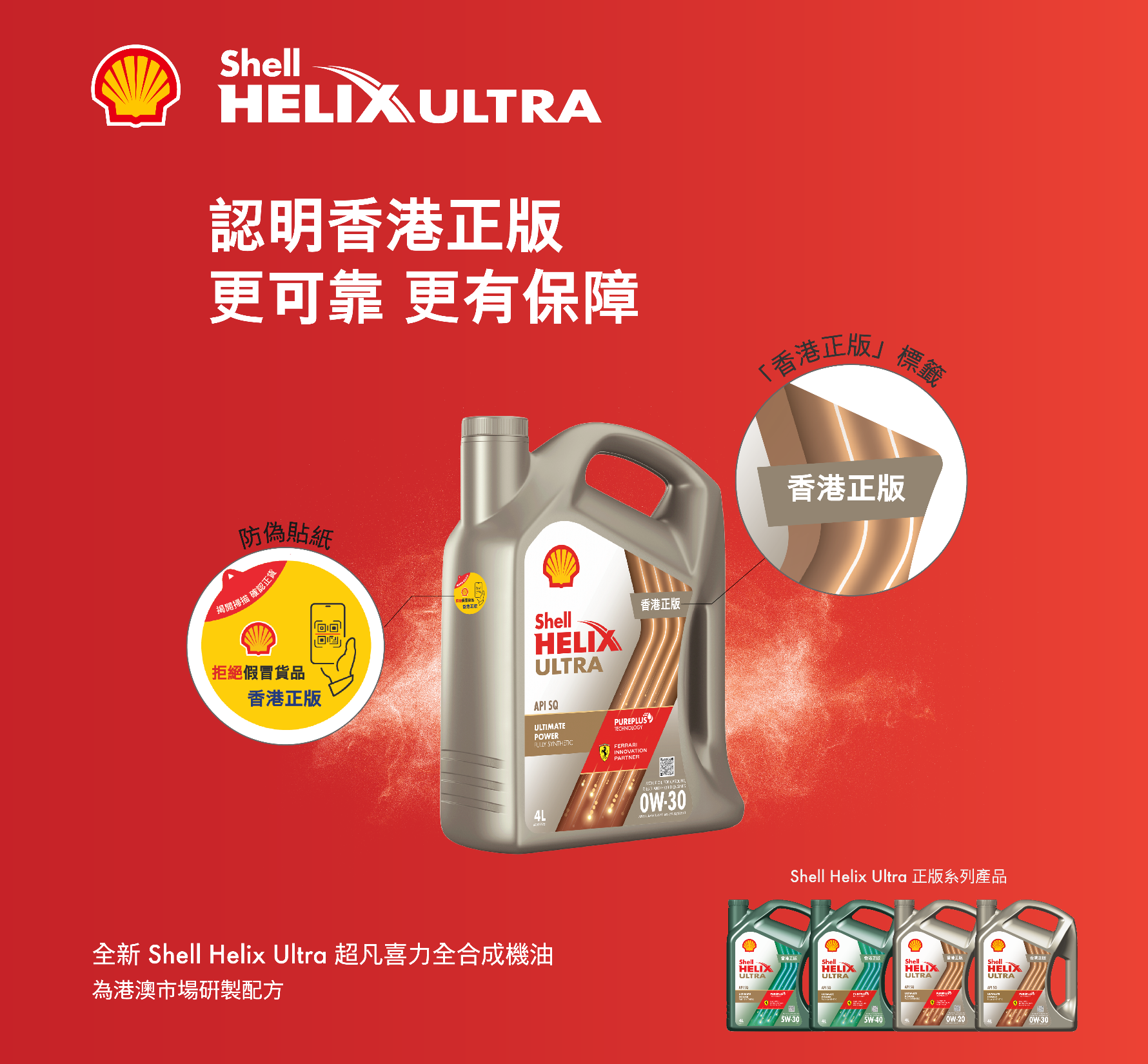 慎防不明來歷產品，產品質素或不達標準！