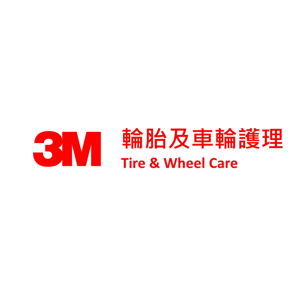 3M 輪胎及車輪護理