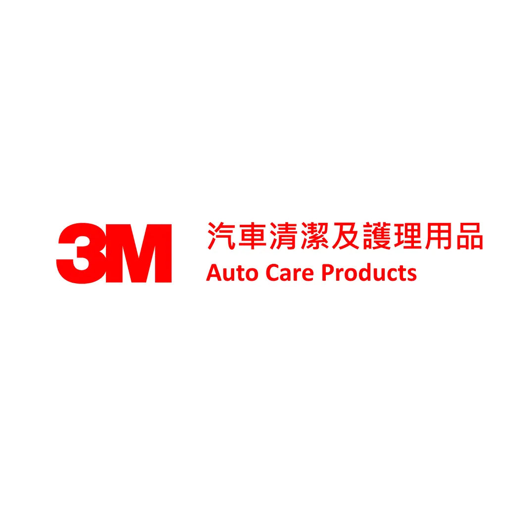 3M 汽車清潔及護理用品