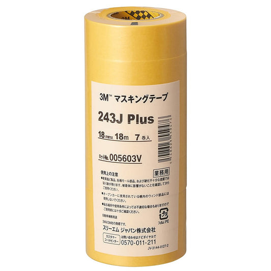 3M™ 遮蔽膠帶 243J, 18 mm x 18 m (7卷裝)