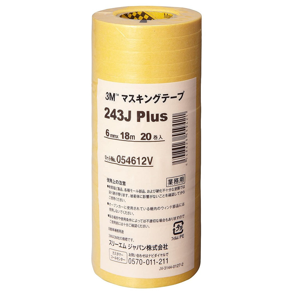 3M™ 遮蔽膠帶 243J, 6 mm x 18 m (20卷裝)