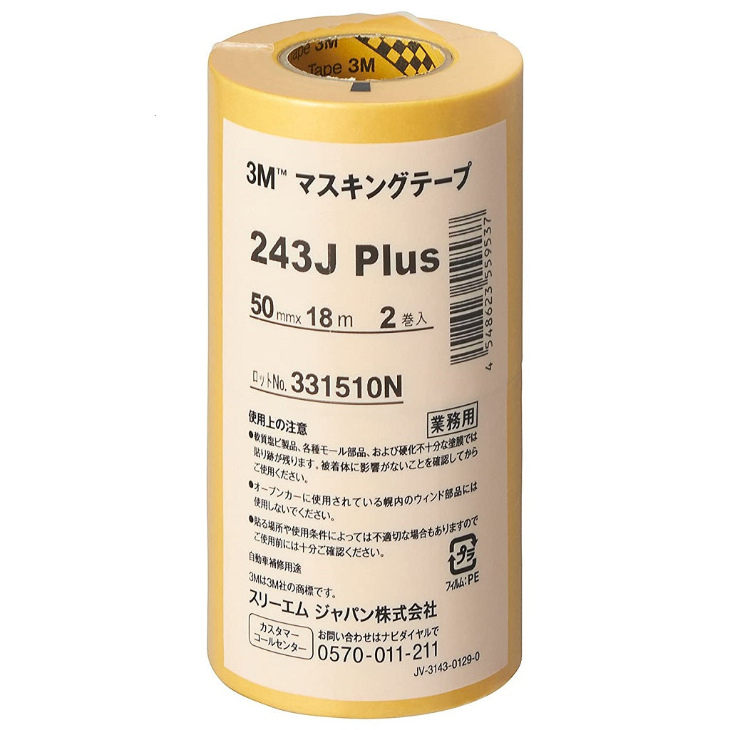 3M™ 遮蔽膠帶 243J, 50 mm x 18 m (2卷裝)