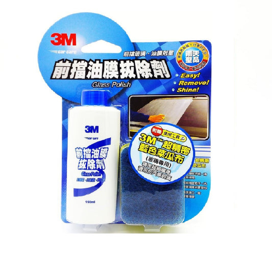 3M PN38051N 前擋油膜拔除劑 – 150ml