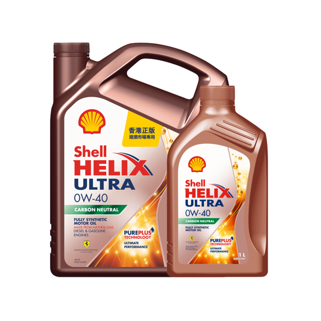 Shell - Helix Ultra 超凡喜力 0W-40 引擎機油/潤滑油/偈油 (4L)+(1L)