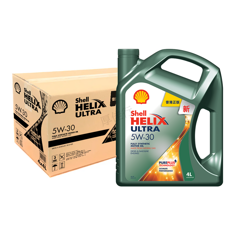 Shell - 【New】Helix Ultra (Green) 5W-30 Engine Oil/Motor Oil