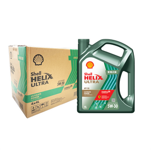 Shell - 【New】Helix Ultra (Green) 5W-30 Engine Oil/Motor Oil