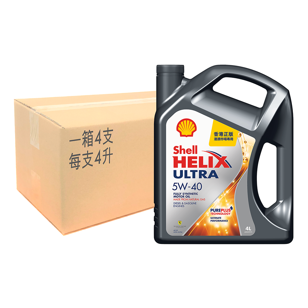 Shell - Helix Ultra 超凡喜力 5W-40 引擎機油/潤滑油/偈油 1箱 (4公升/支, 4支/箱)