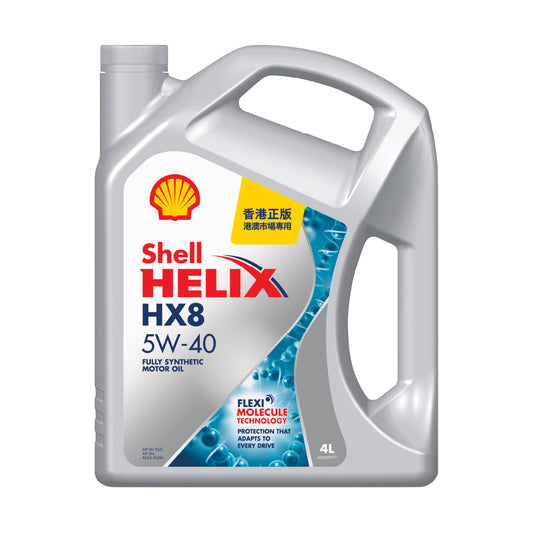 Shell Helix 喜力 HX8 5W-40 引擎機油/潤滑油/偈油（4L）