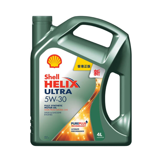 Shell - Helix Ultra 全能超凡喜力 5W-30 引擎機油/潤滑油/偈油（4L）
