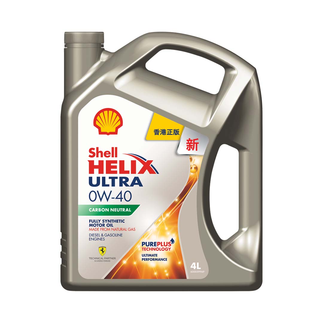 Shell - Helix Ultra 勁能超凡喜力 0W-40 引擎機油/潤滑油/偈油（4L）