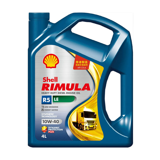 Shell Rimula R5 LE 引擎機油/潤滑油/偈油（4L）