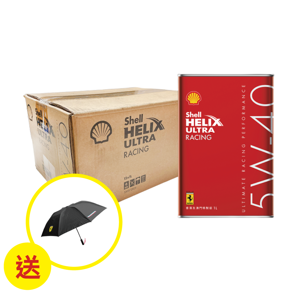 Shell Oil Racing Store Shell - 【1 CARTON】 Helix Ultra Racing Engine Oil/Motor Oil/Lubricant 1