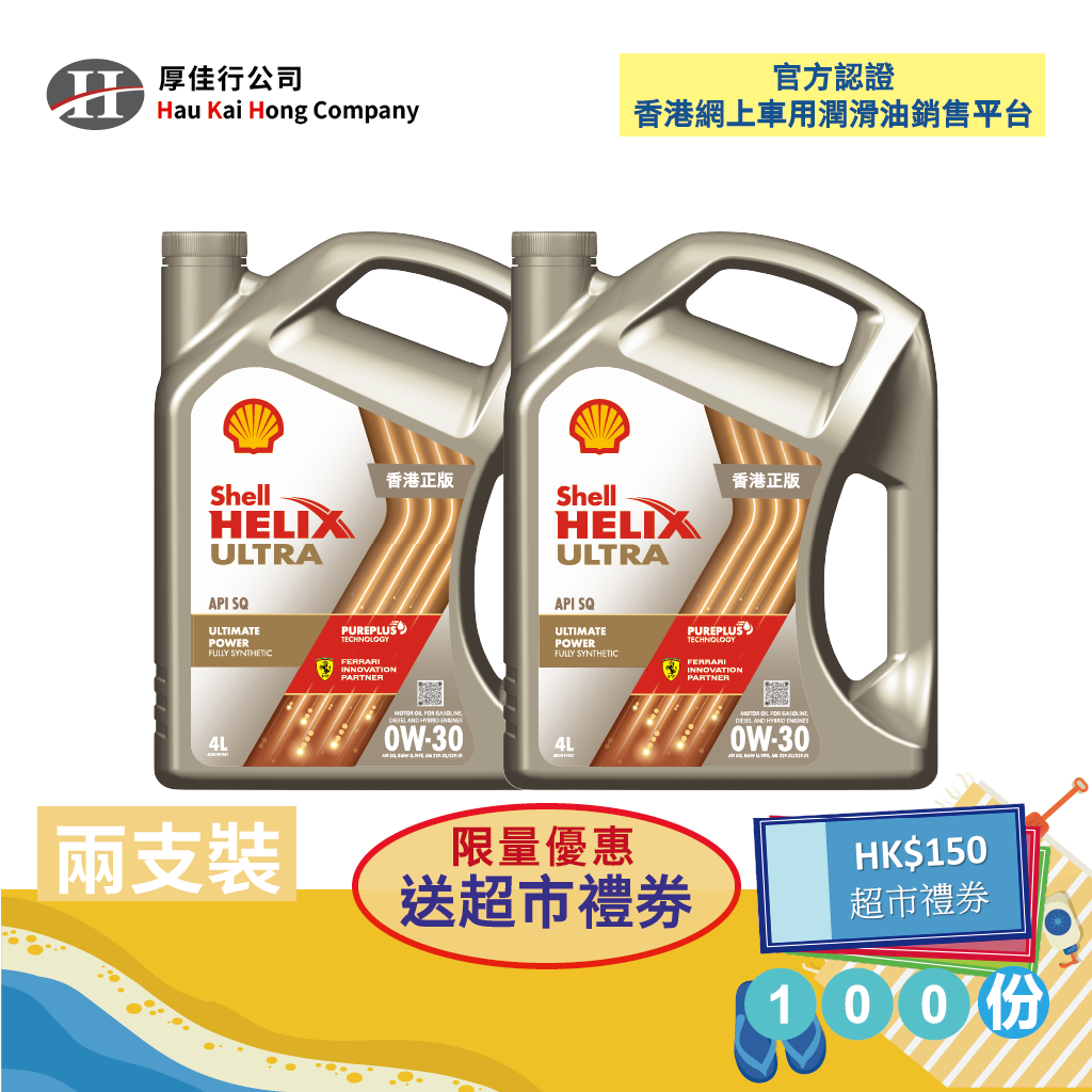 Hau Kai Hong 
