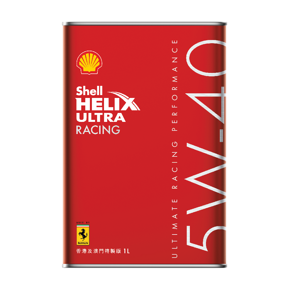Shell Helix Ultra Racing 超凡喜力賽車級機油 5W-40 (1L)
