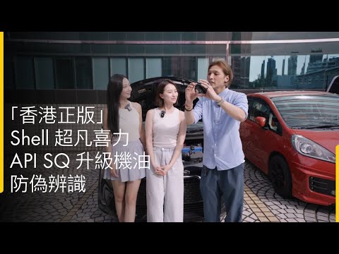 Hau Kai Hong 